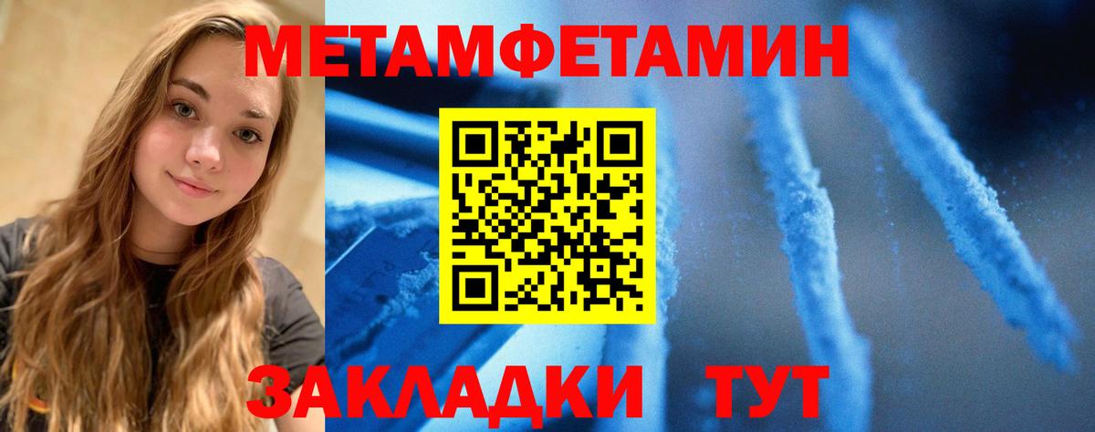 АМФЕТАМИН  АМФ  Вход с VPN  АМФЕТАМИН Premium  Сарапул 