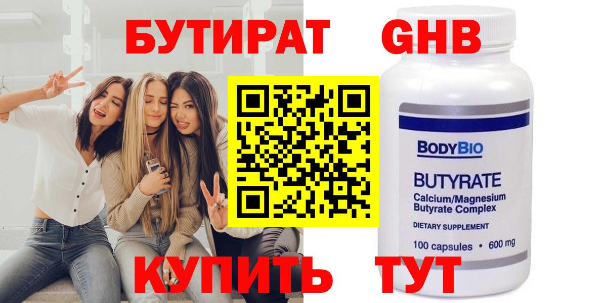 Сарапул  ГАШИШ  Конопля  Вход с VPN  Сколько стоит  Меф МЯУ МЯУ  