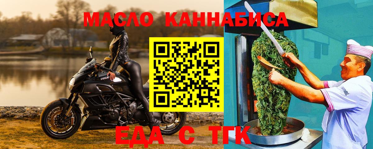 Canna-Cookies конопля  Вход с VPN  Сарапул 