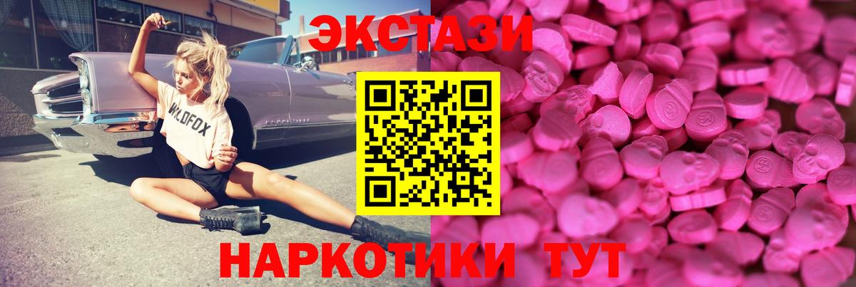 наркошоп  Вход с VPN  Сарапул  Ecstasy Punisher  ЭКСТАЗИ ешки 