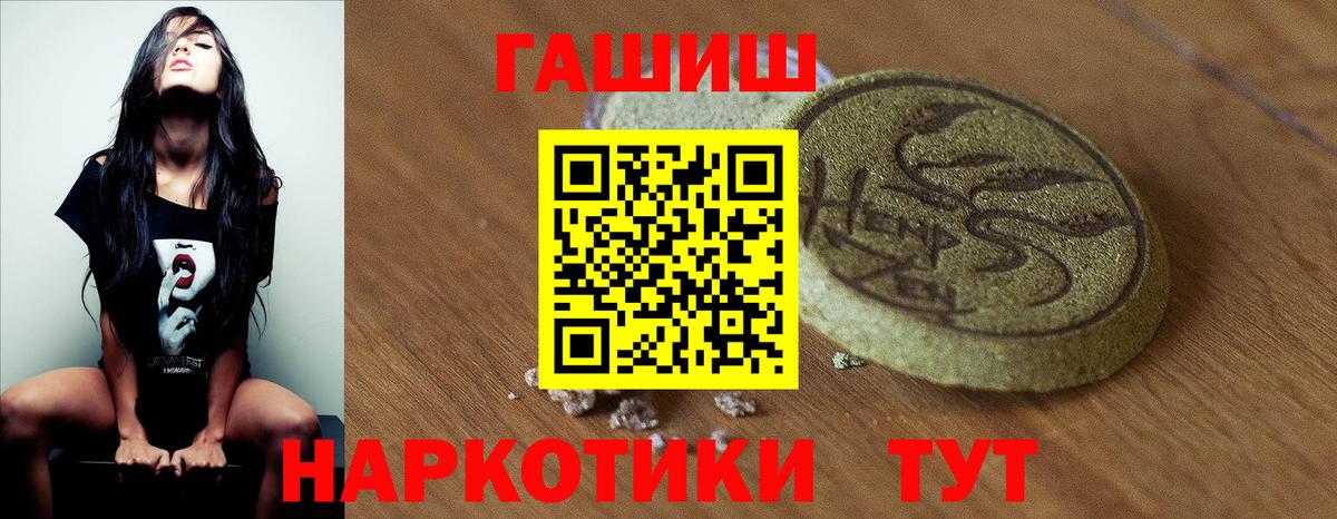 ГАШ Premium Сарапул