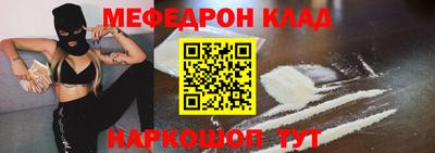 скорость Малгобек