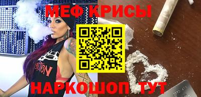бошки Малоярославец