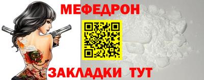 скорость Малгобек
