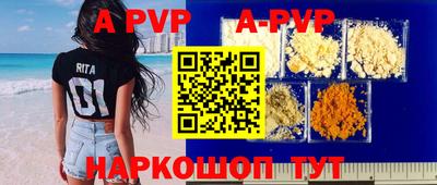 бошки Малоярославец