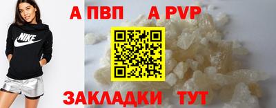 бошки Малоярославец