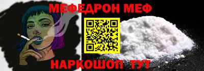 соль ск Мариинск