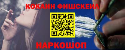 соль ск Мариинск