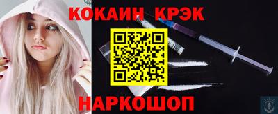 бошки Малоярославец