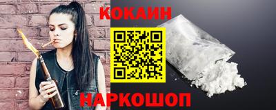 бошки Малоярославец