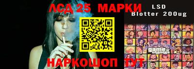 бошки Малоярославец