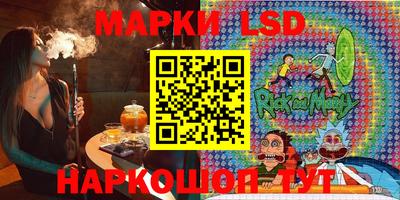 соль ск Мариинск