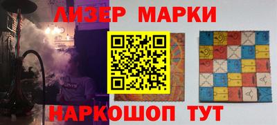 соль ск Мариинск