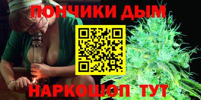 бошки Малоярославец