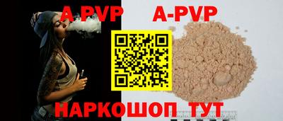 скорость Малгобек