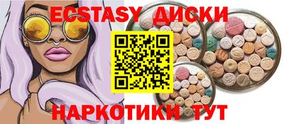 скорость Малгобек