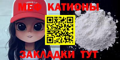 бошки Малоярославец