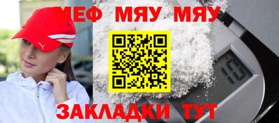 скорость Малгобек