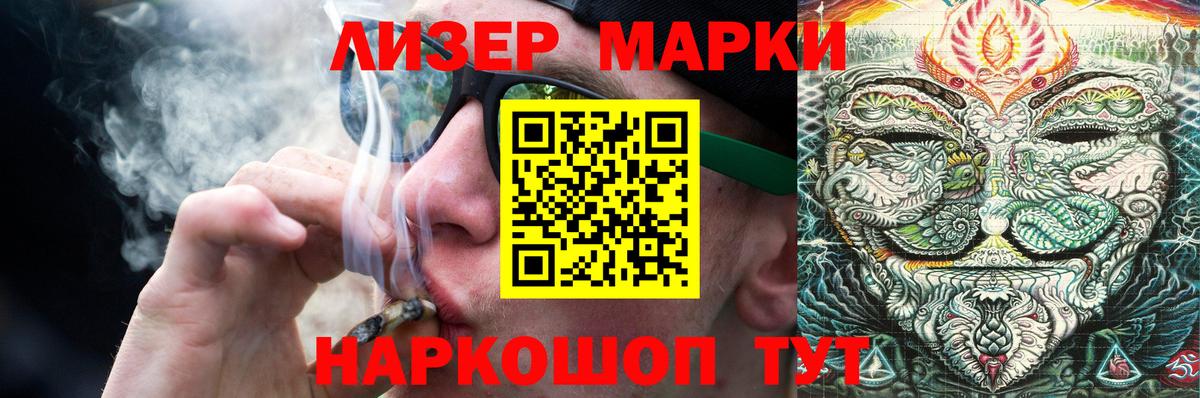 LSD-25 экстази кислота  LSD-25 экстази ecstasy  Сарапул  Вход с VPN 
