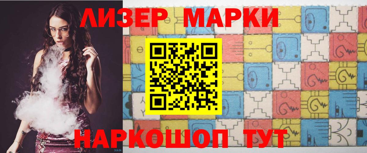 LSD-25 экстази кислота Сарапул
