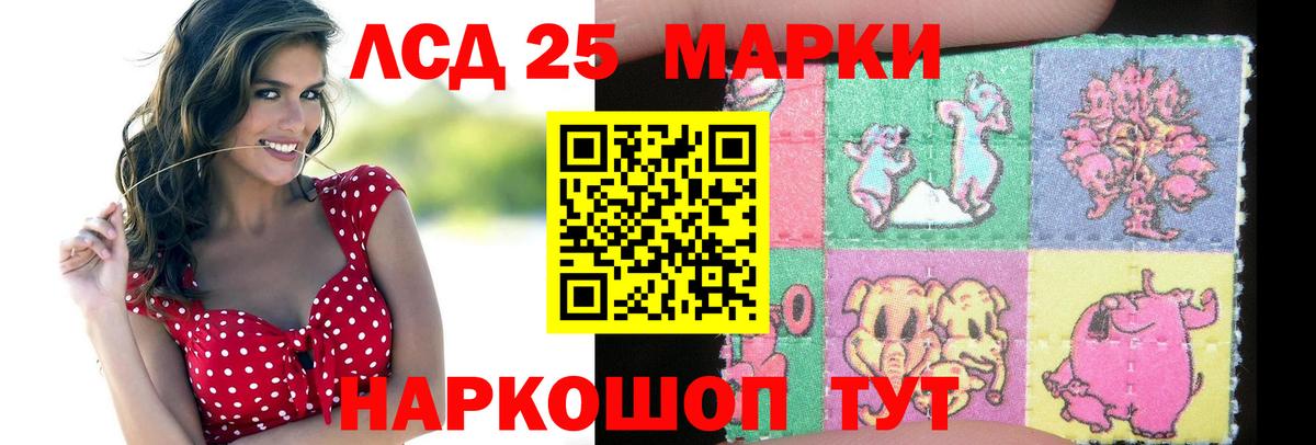 Меф Сарапул