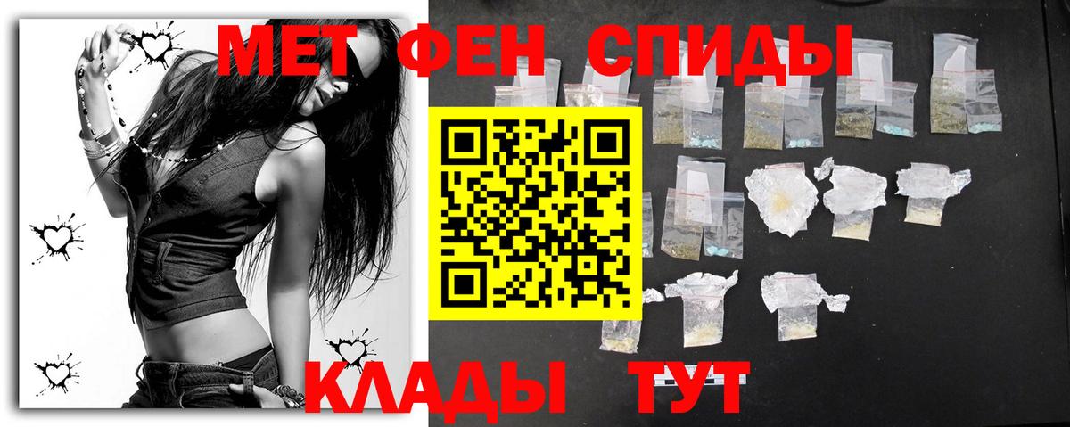 Сарапул  МЕТАМФЕТАМИН винт  Вход с VPN  МЕТАМФЕТАМИН винт 