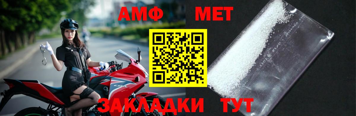Первитин Декстрометамфетамин 99.9% Сарапул