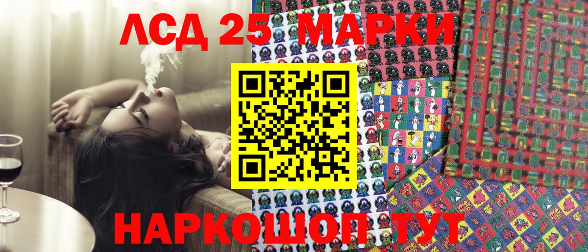 Сарапул  Марки NBOMe 1,5мг  Вход с VPN 