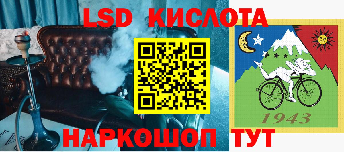 Марки 25I-NBOMe 1,5мг Сарапул