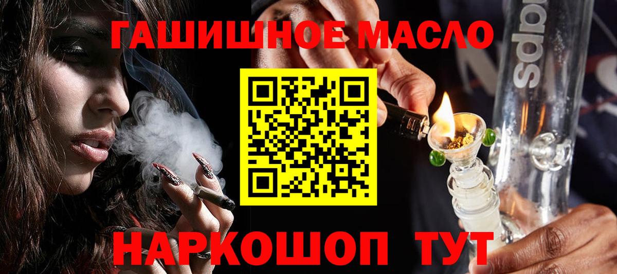 Дистиллят ТГК THC oil  Вход с VPN  Дистиллят ТГК жижа  Сарапул 