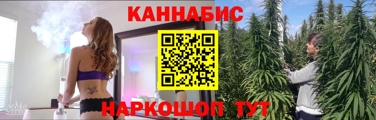 Марихуана White Widow  Каннабис MAZAR  Сарапул  Вход с VPN  Конопля марихуана 